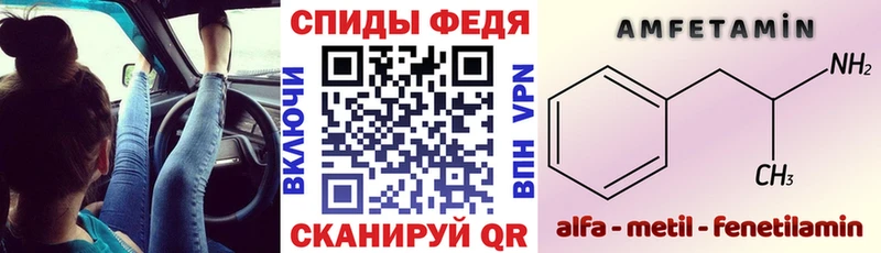 Amphetamine Premium  Олонец 