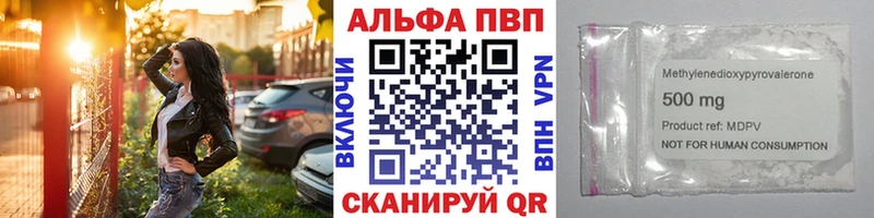 Alpha PVP СК  как найти закладки  Олонец 