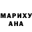 Героин хмурый BonYoga