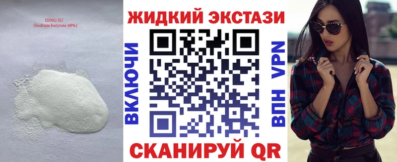 БУТИРАТ BDO 33%  наркотики  Олонец 