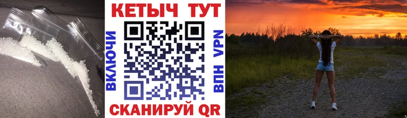 Кетамин VHQ  Олонец 