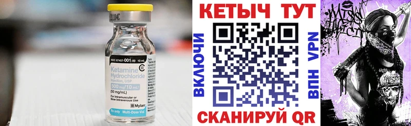 Кетамин VHQ Олонец
