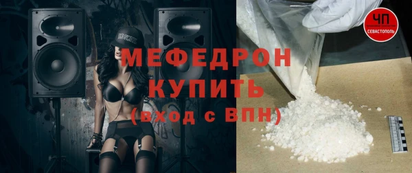 стаф Карпинск