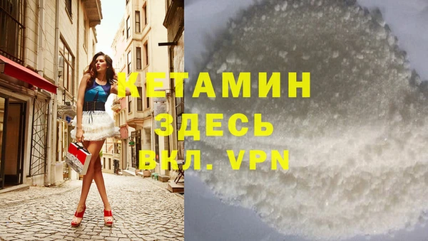 MESCALINE Яранск