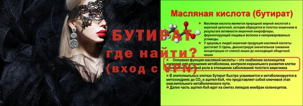 стаф Карпинск