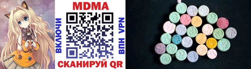 MDMA молли  Олонец 