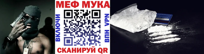 купить наркоту  Олонец  МЯУ-МЯУ кристаллы 