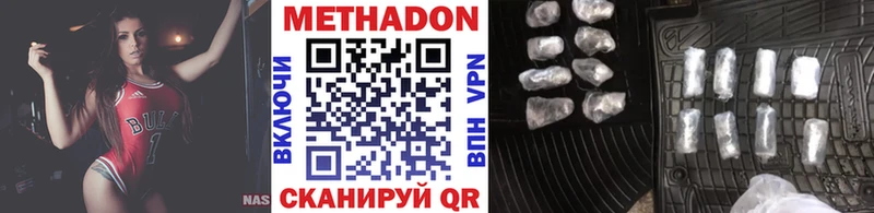 Метадон кристалл купить наркотики сайты Олонец